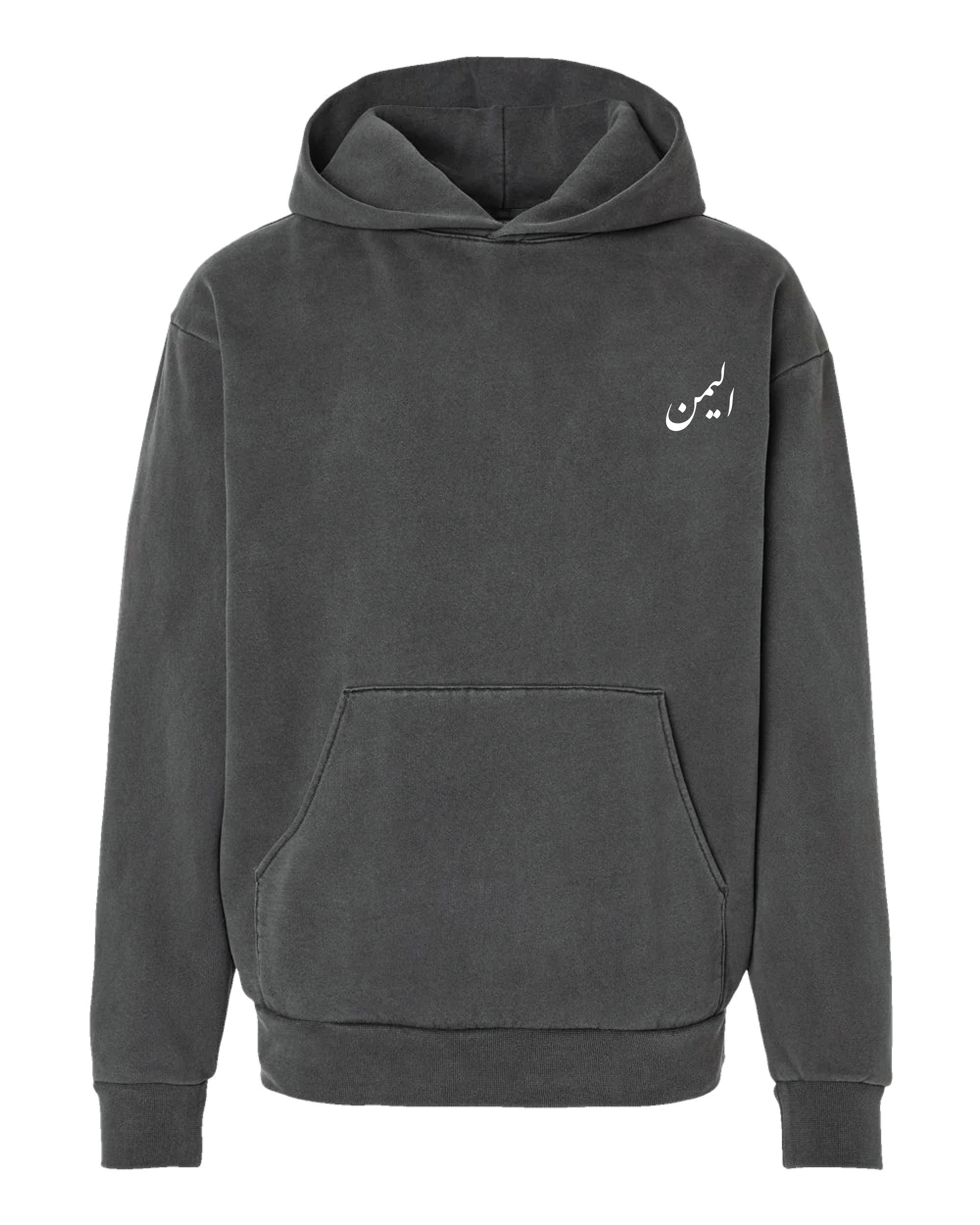 Land of Sheba Hoodie