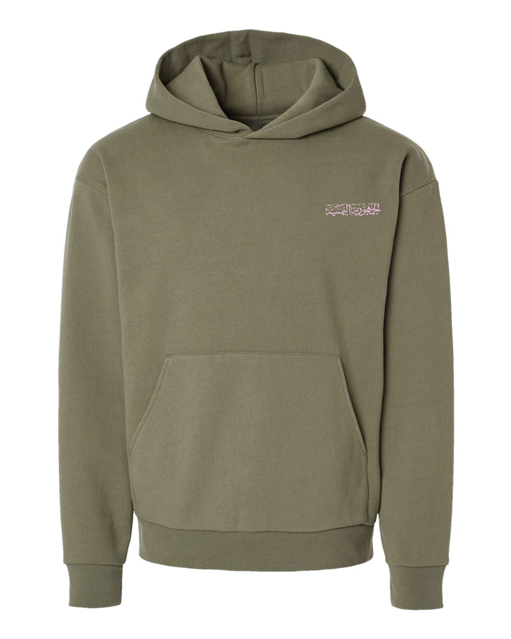 10 Rials Hoodie