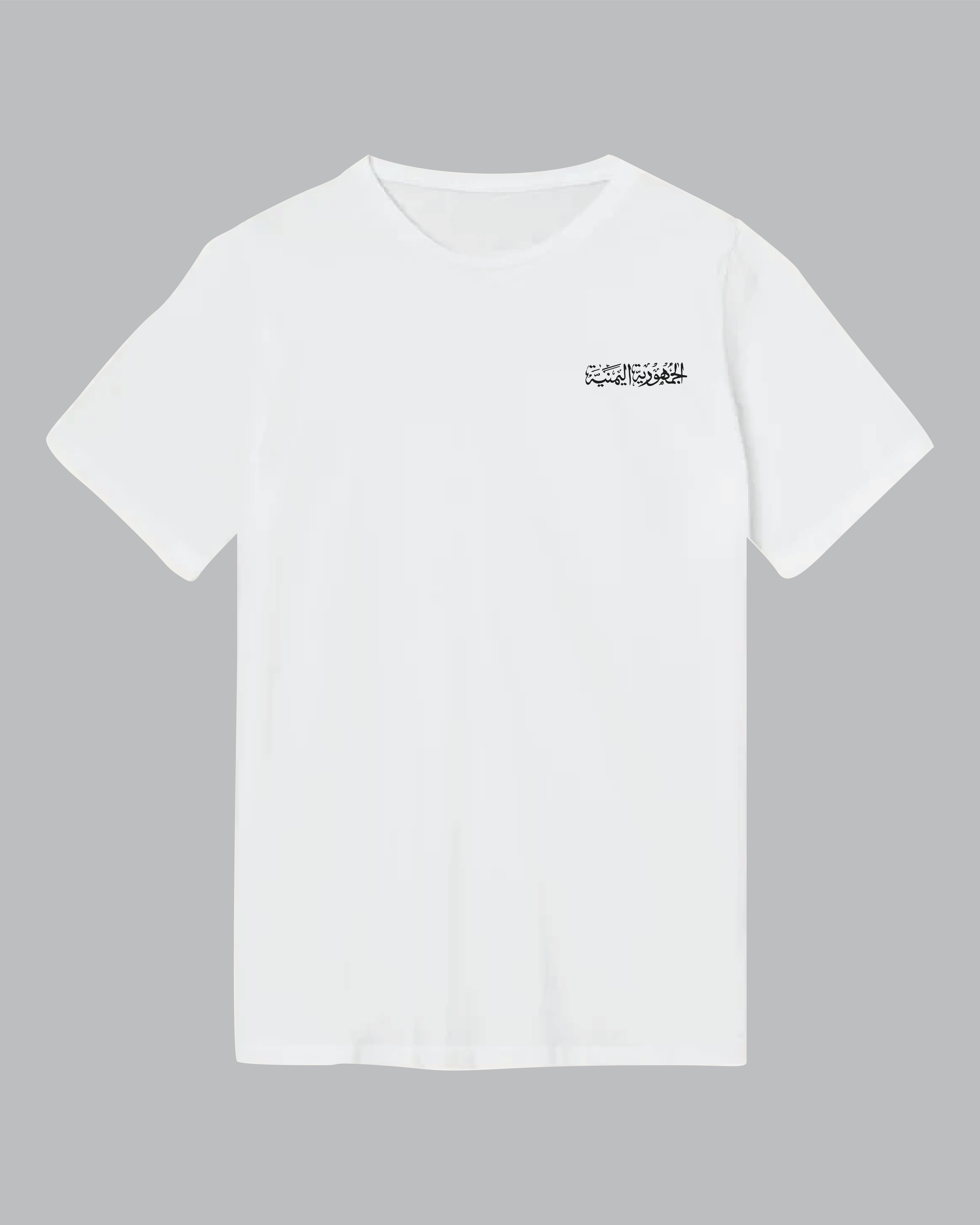 10 Rials Shirt