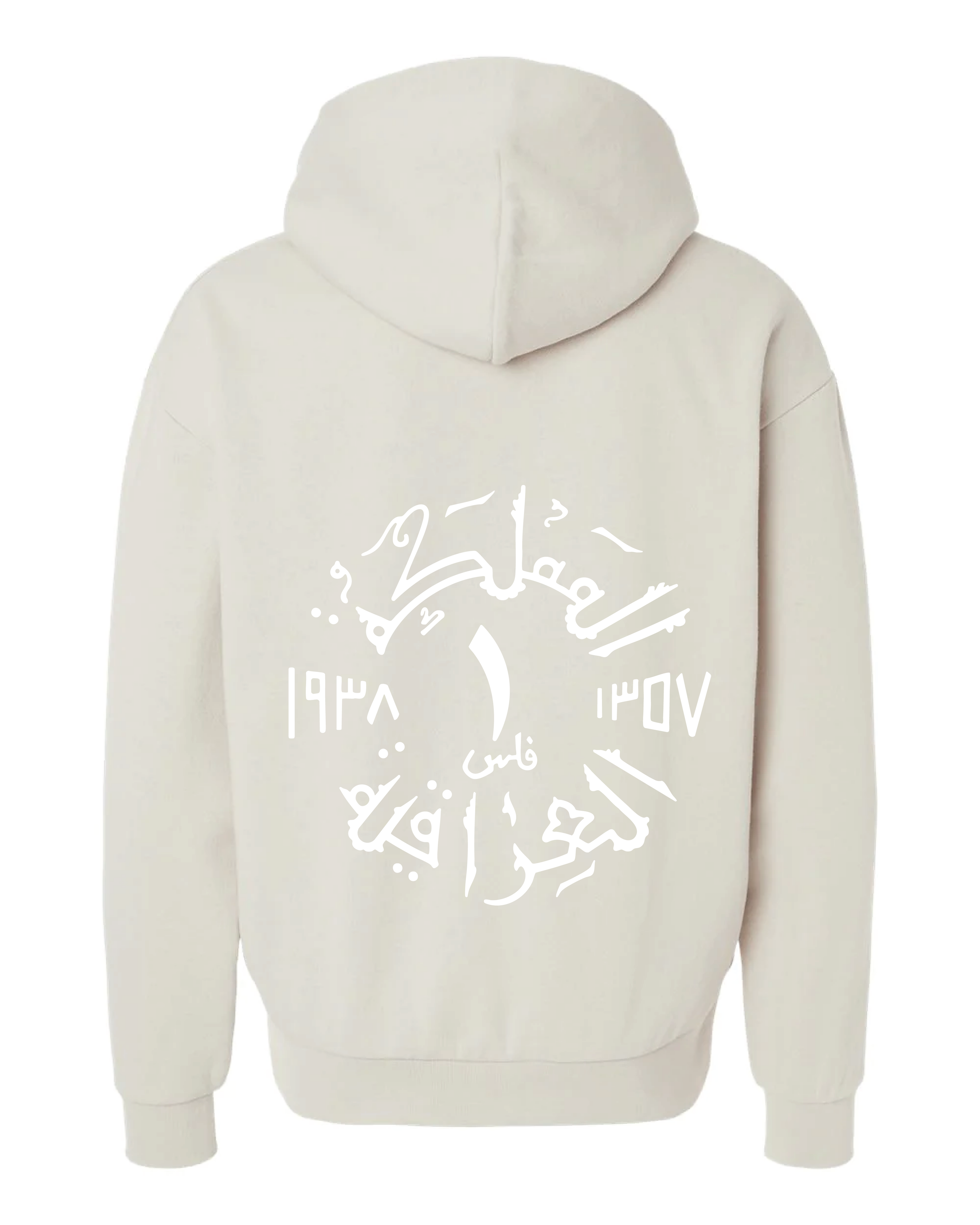 Filis Hoodie