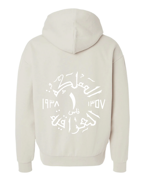Filis Hoodie