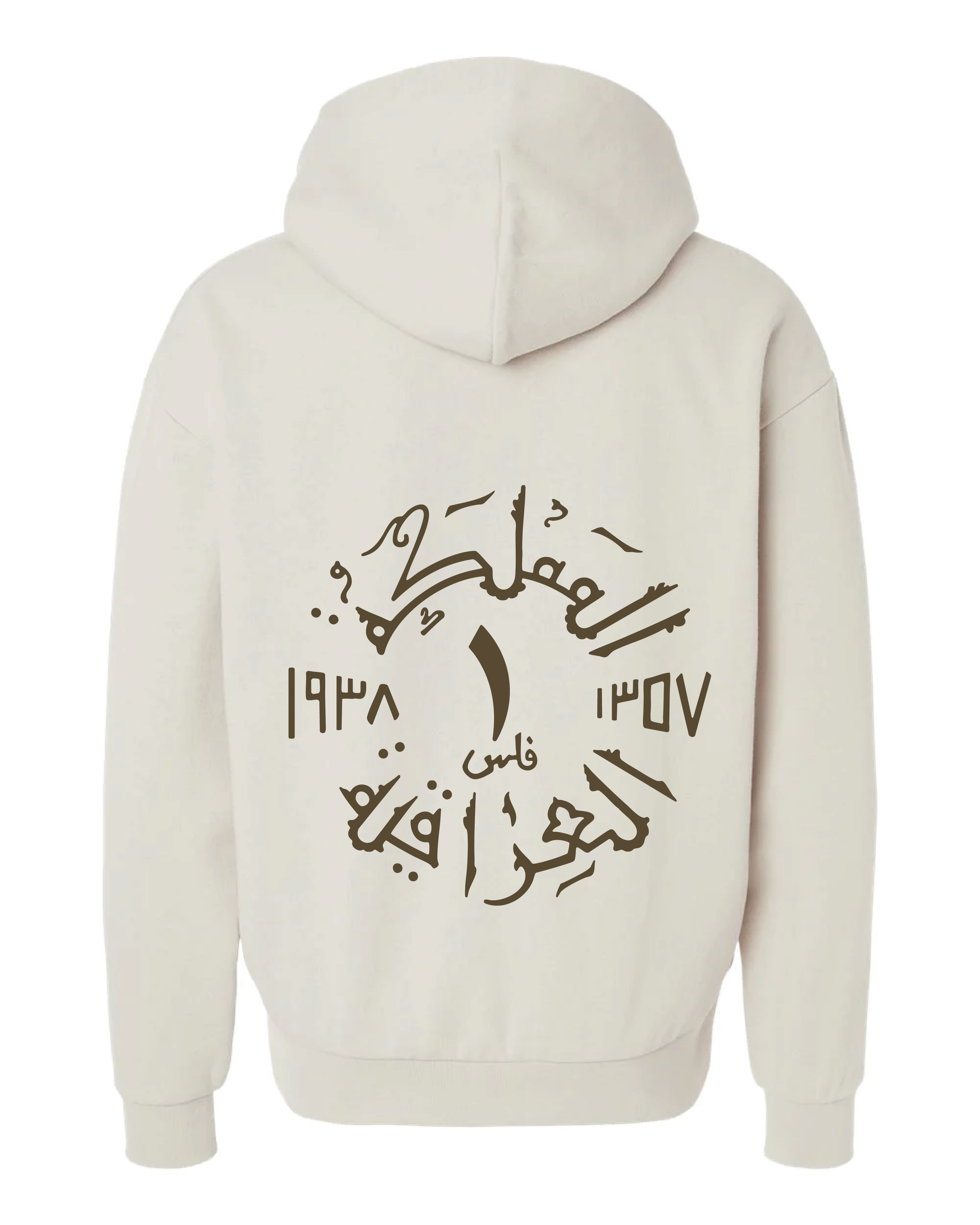 Filis Hoodie