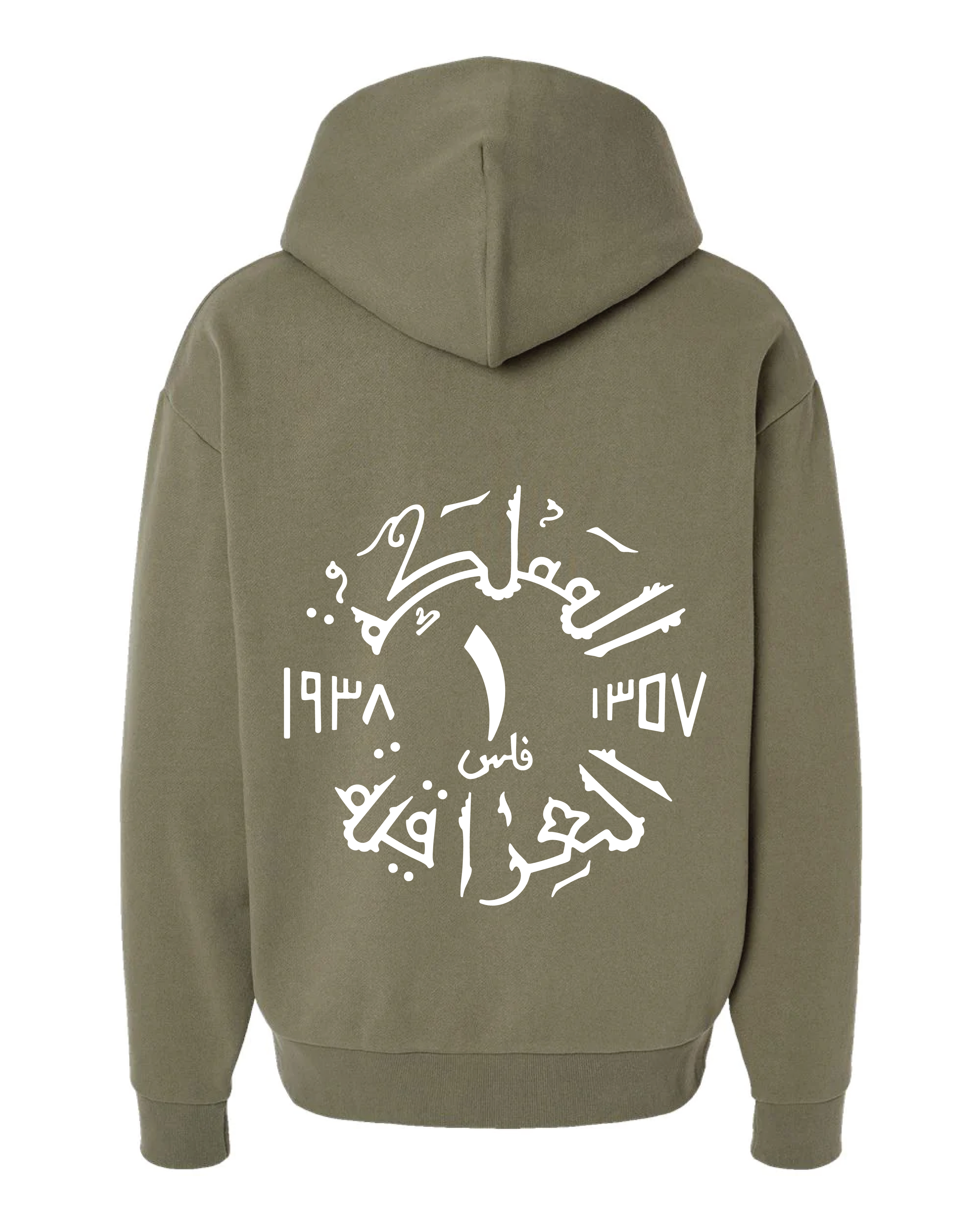 Filis Hoodie
