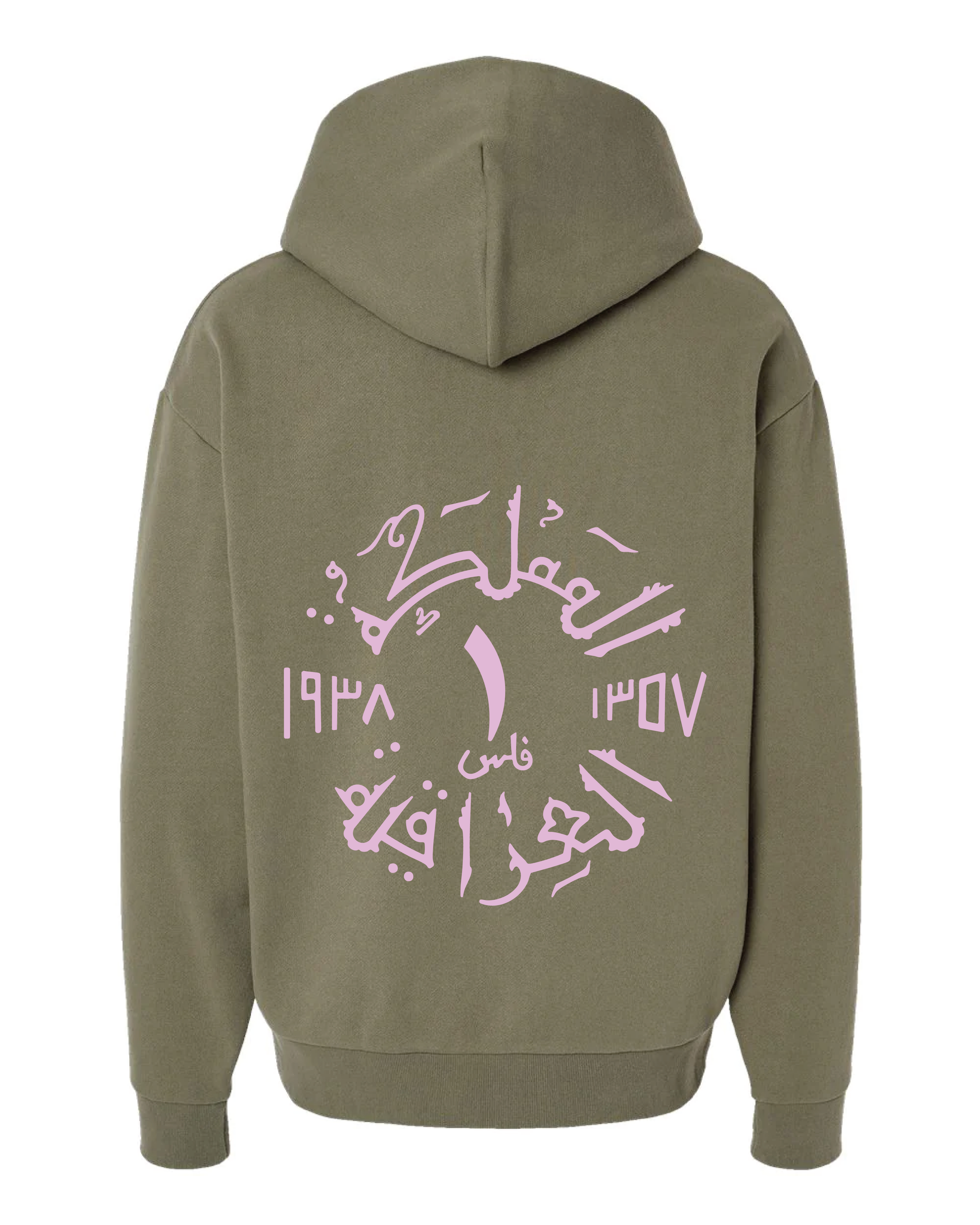 Filis Hoodie