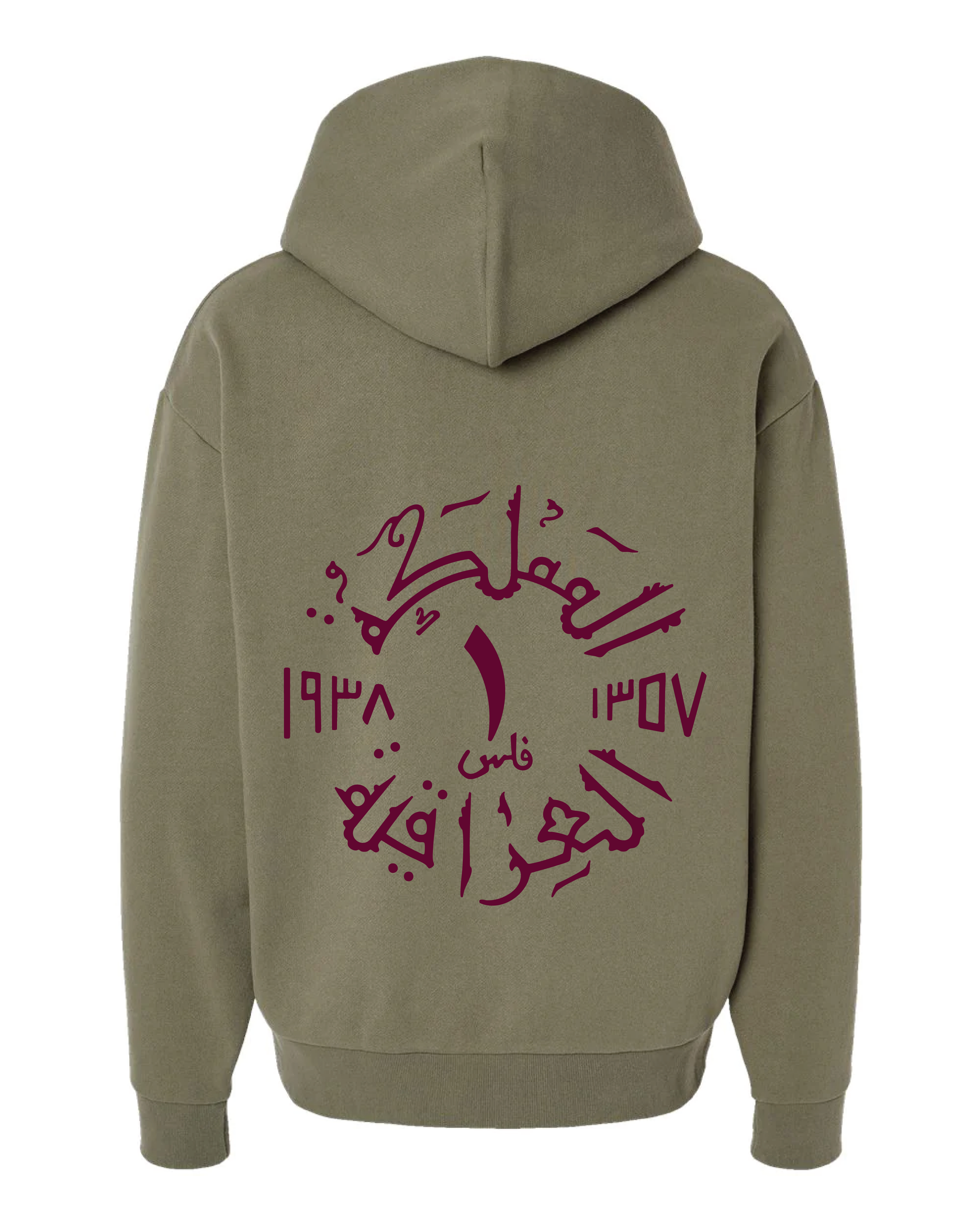 Filis Hoodie