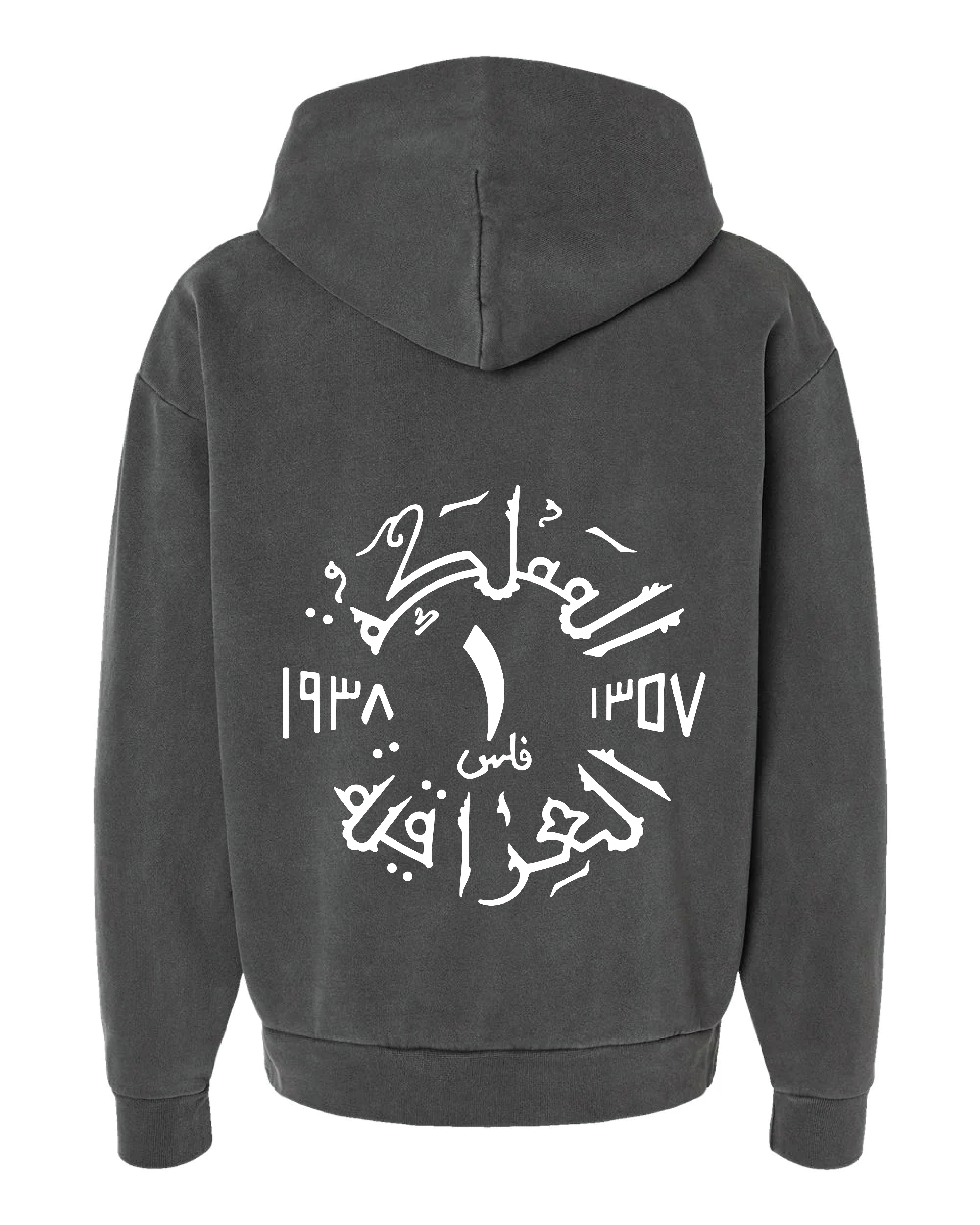 Filis Hoodie