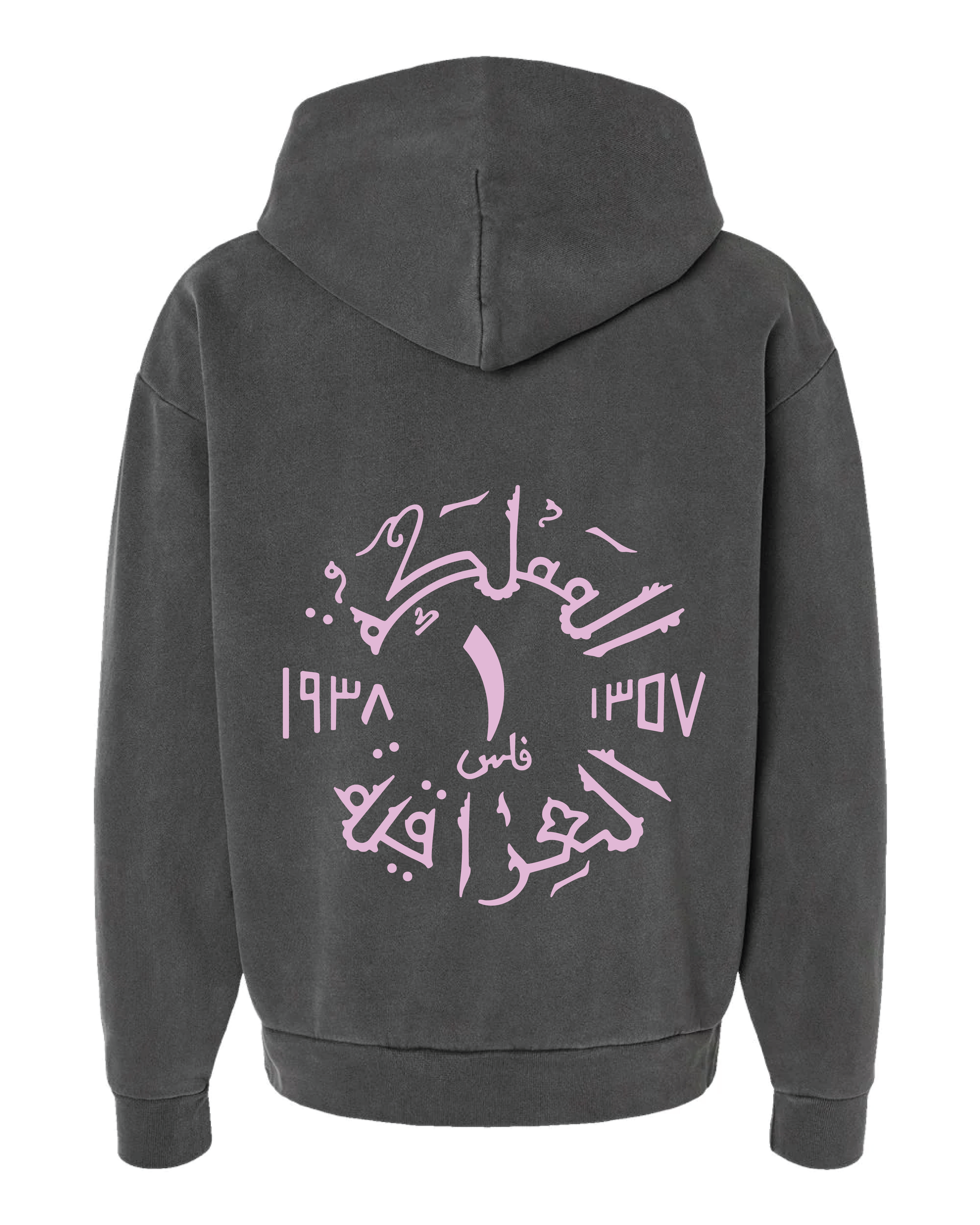 Filis Hoodie