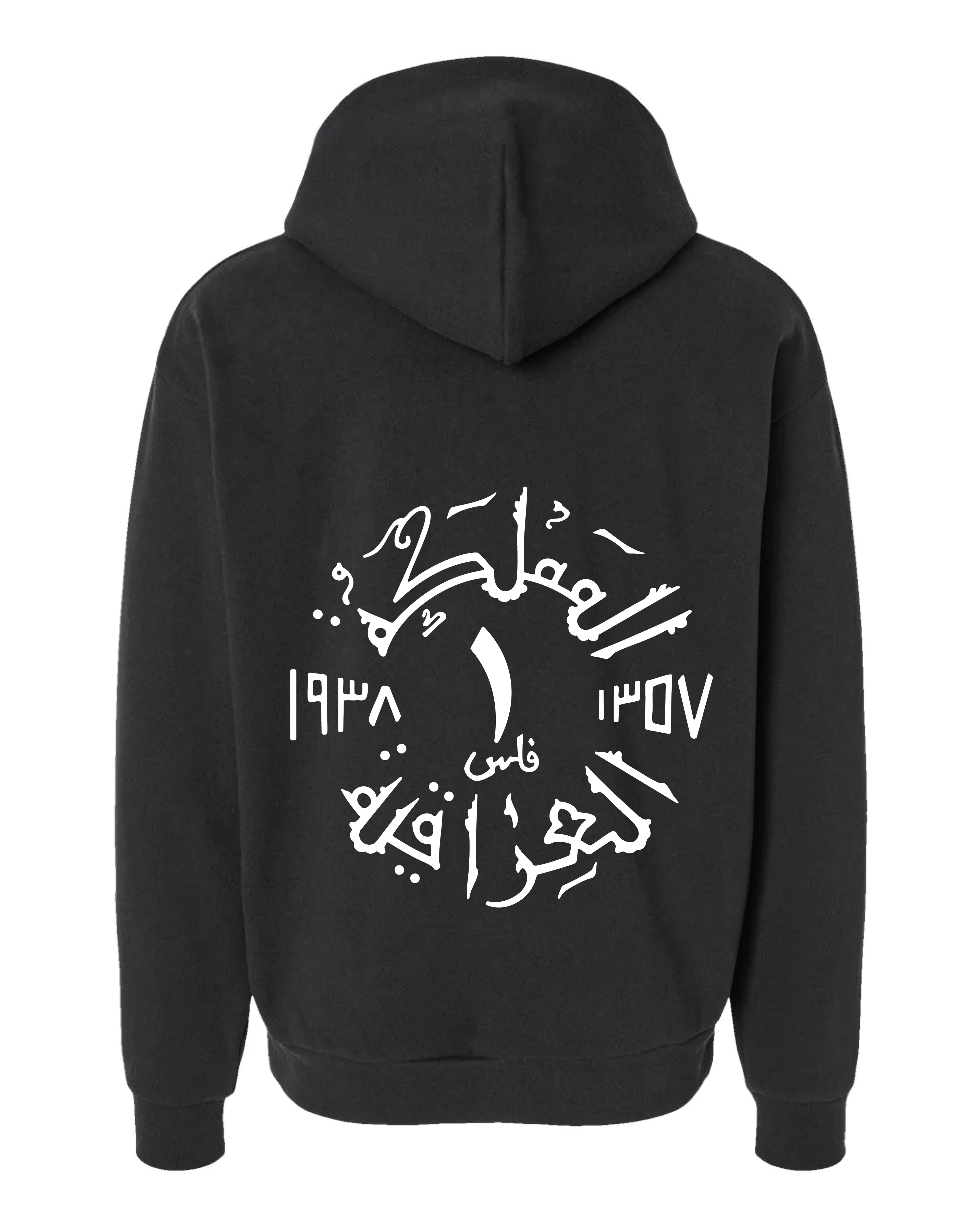 Filis Hoodie