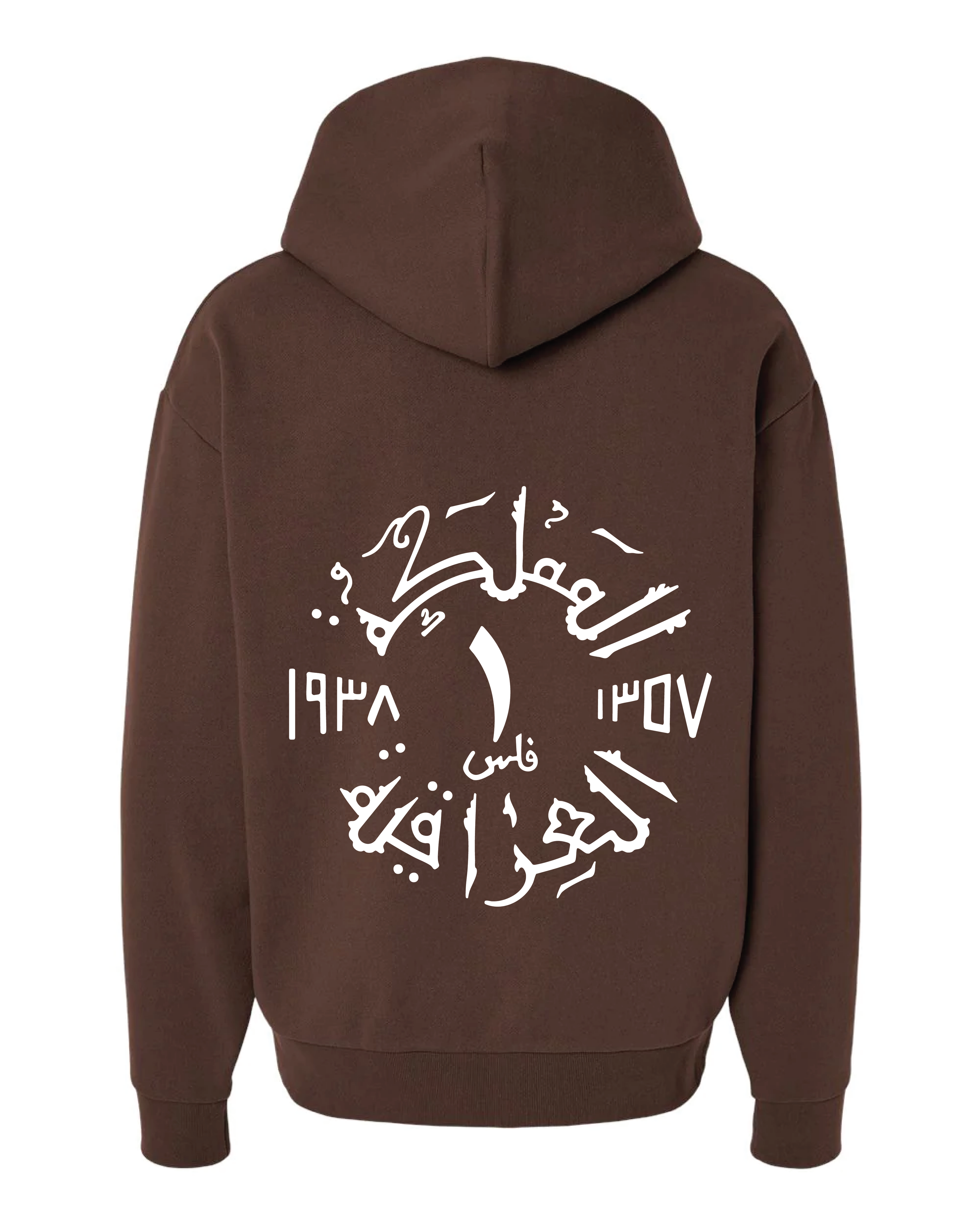 Filis Hoodie