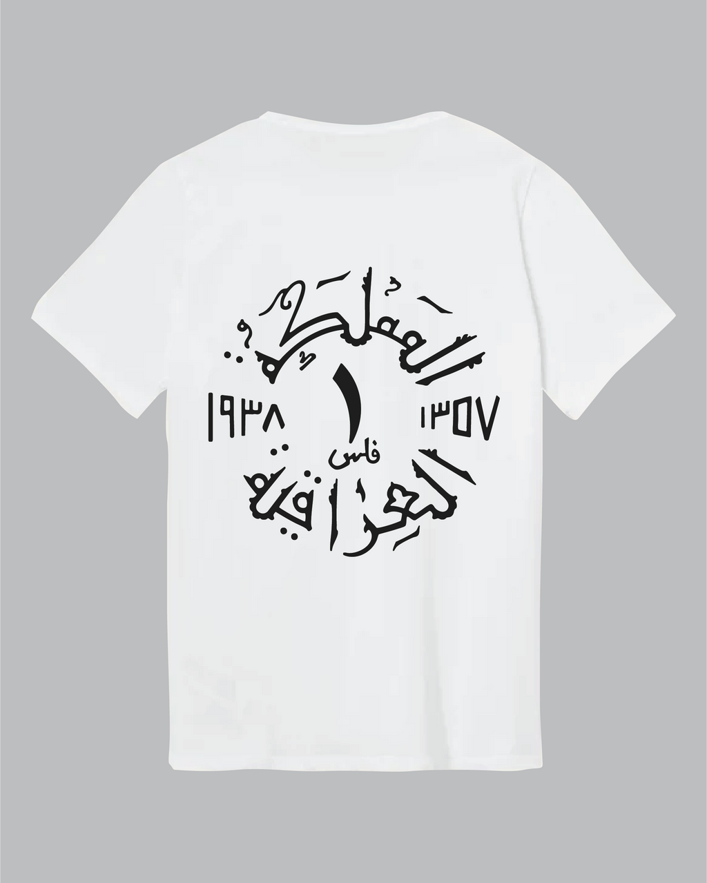 Filis Shirt