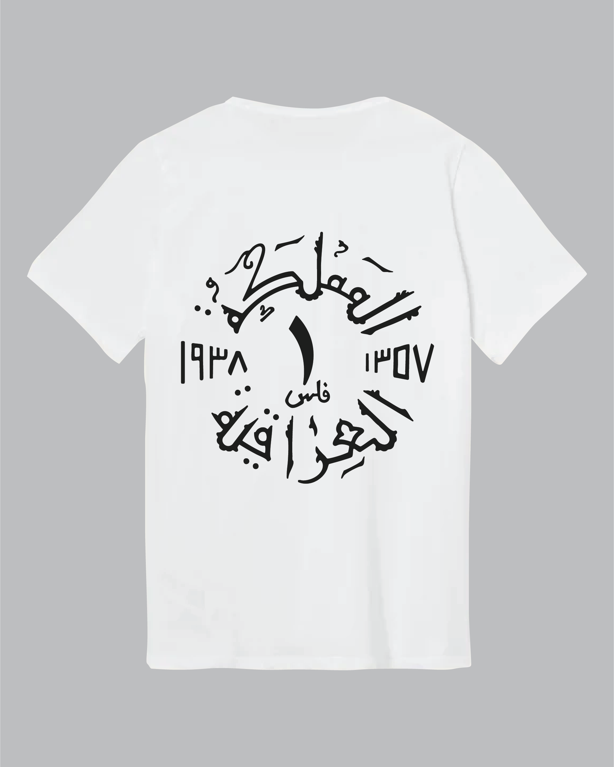 Filis Shirt