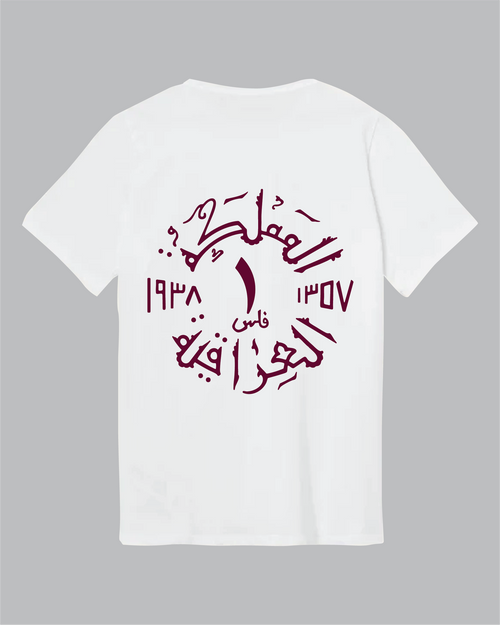 Filis Shirt