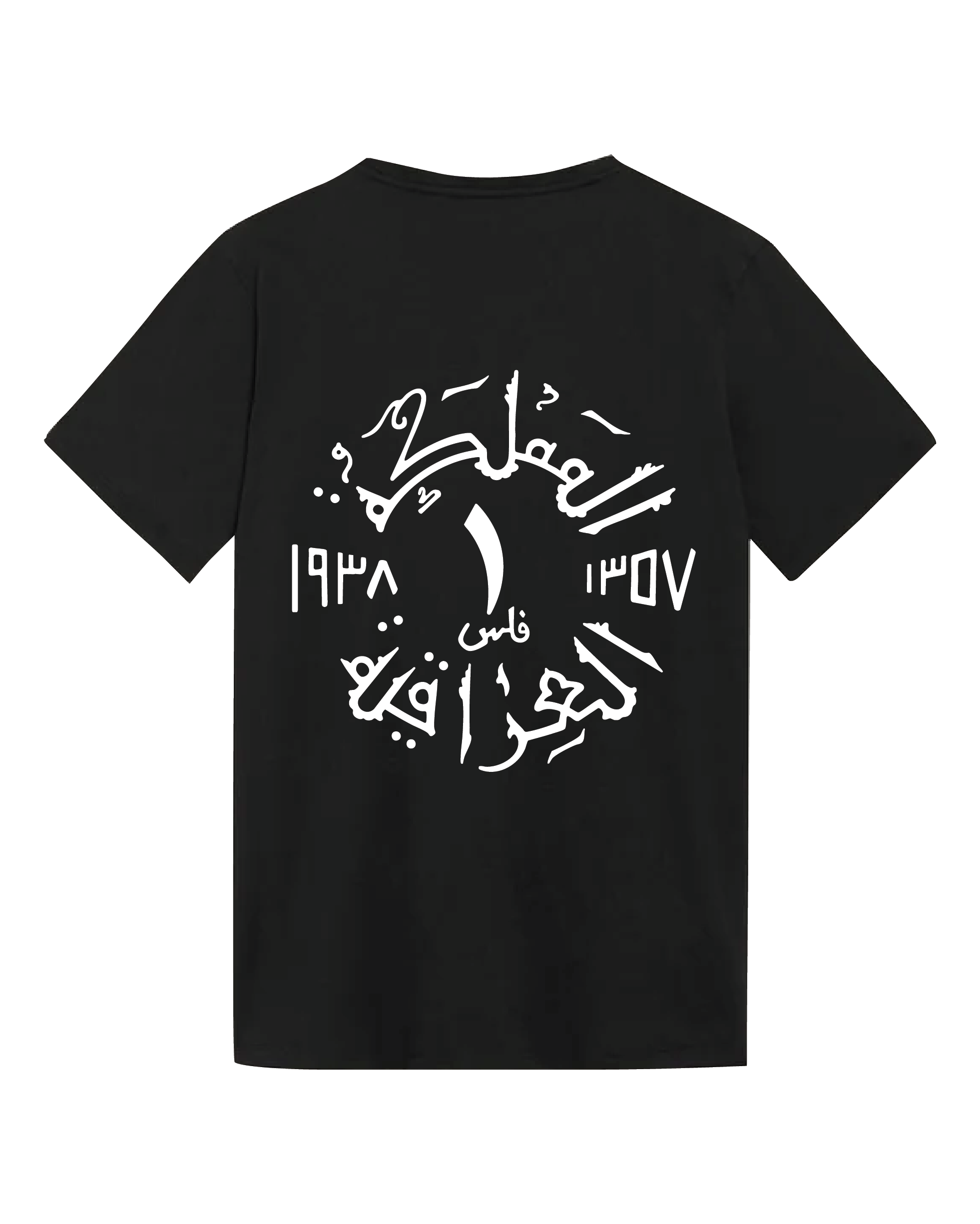 Filis Shirt
