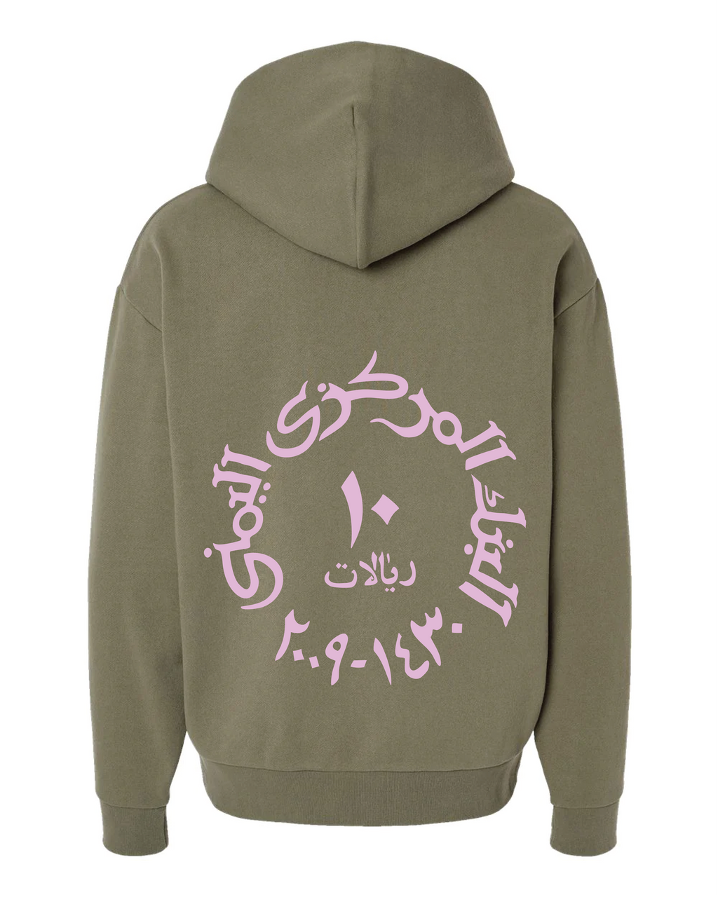 10 Rials Hoodie