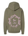 10 Rials Hoodie