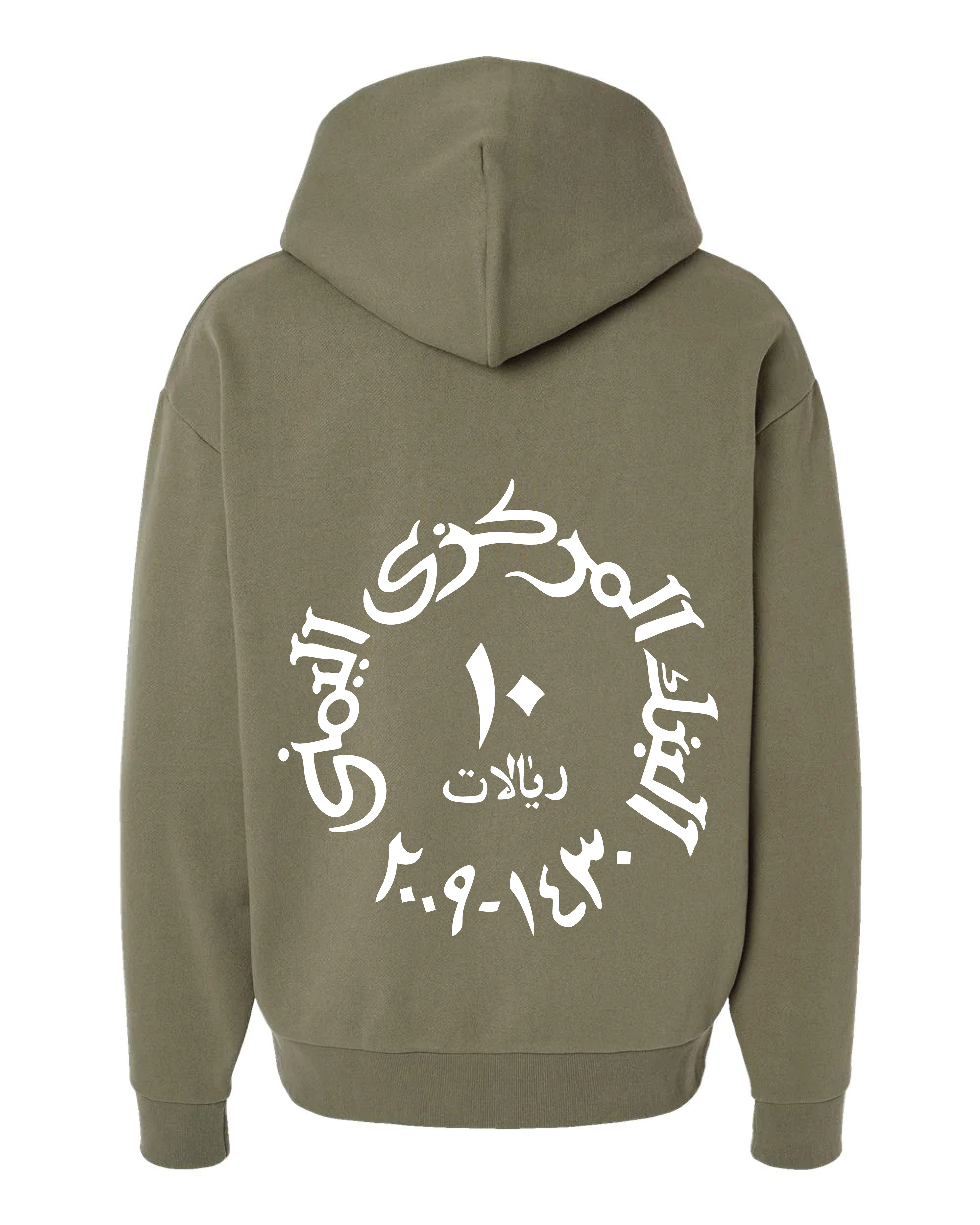 10 Rials Hoodie