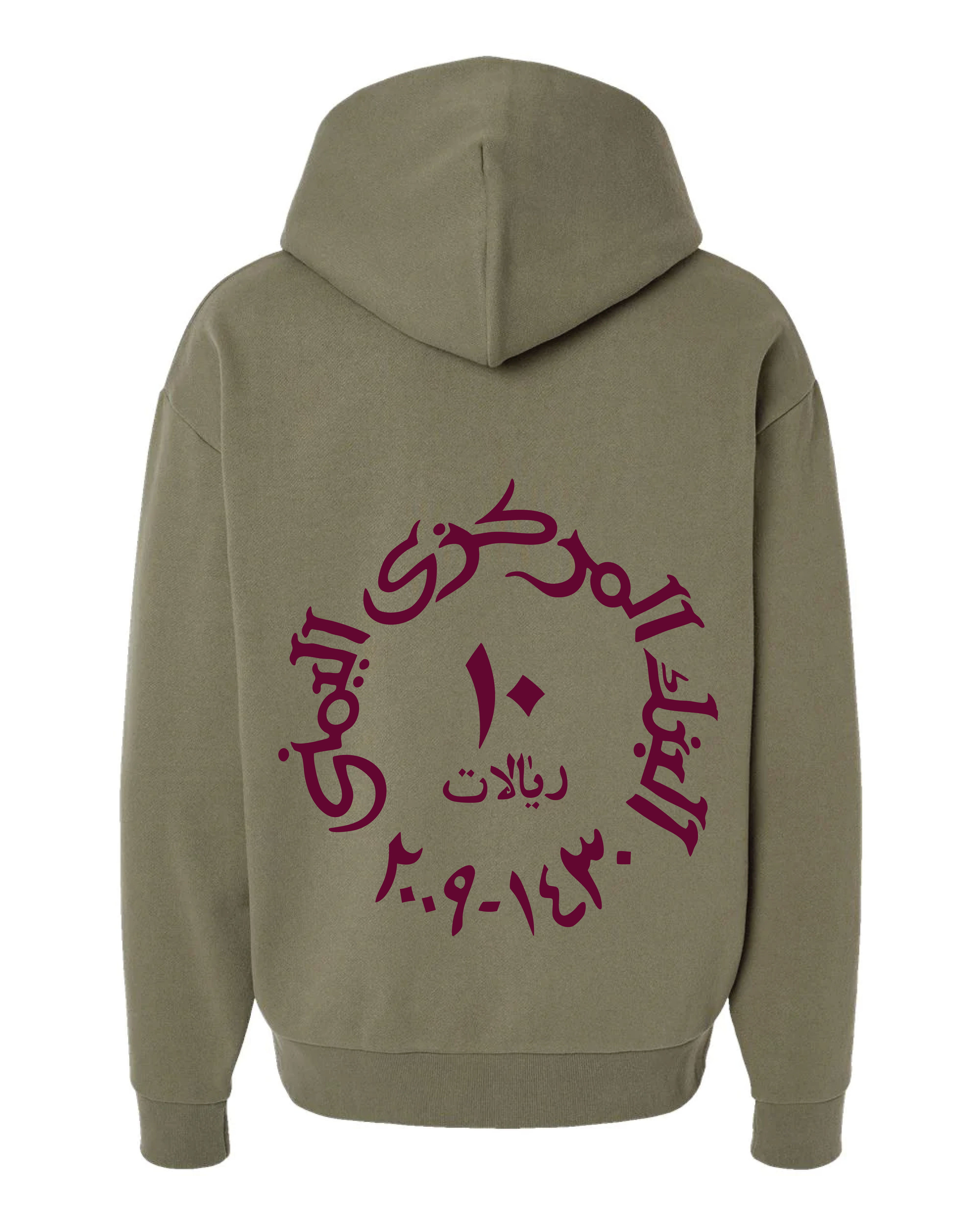 10 Rials Hoodie