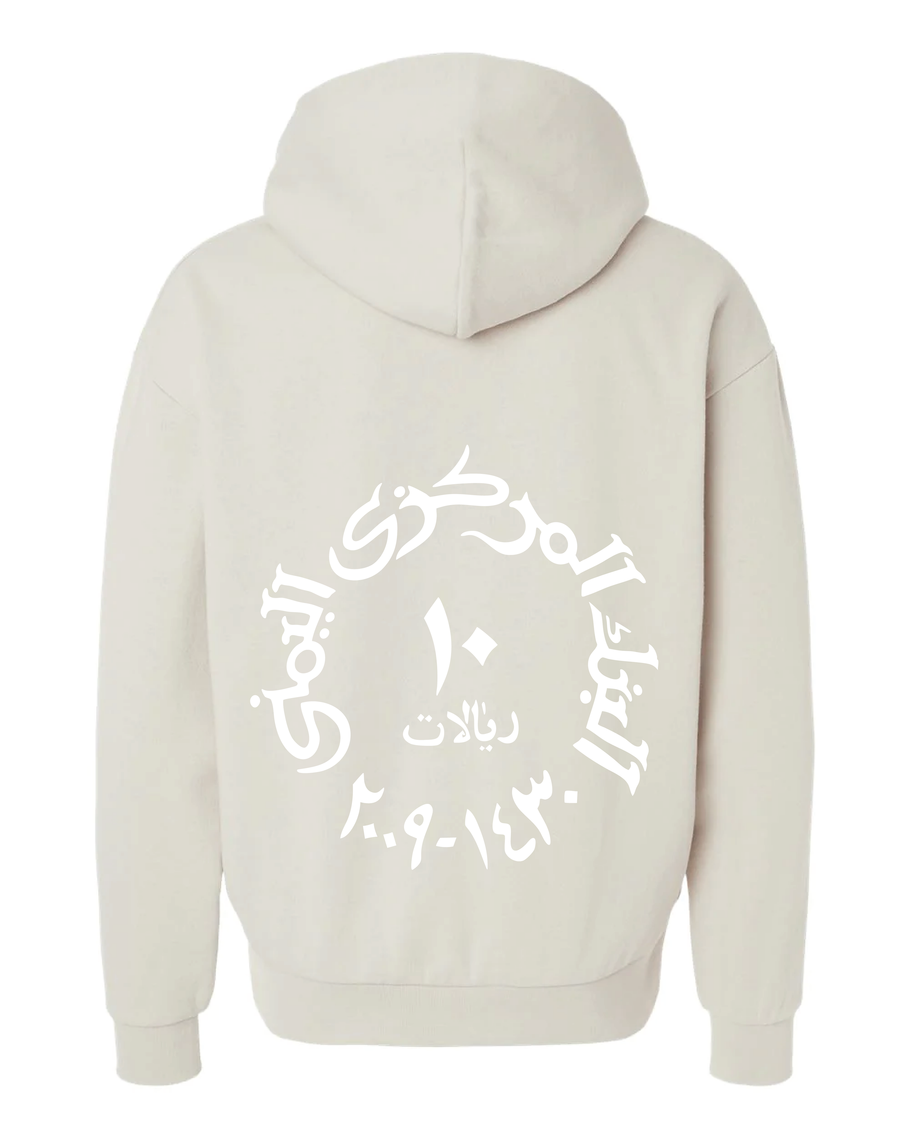 10 Rials Hoodie