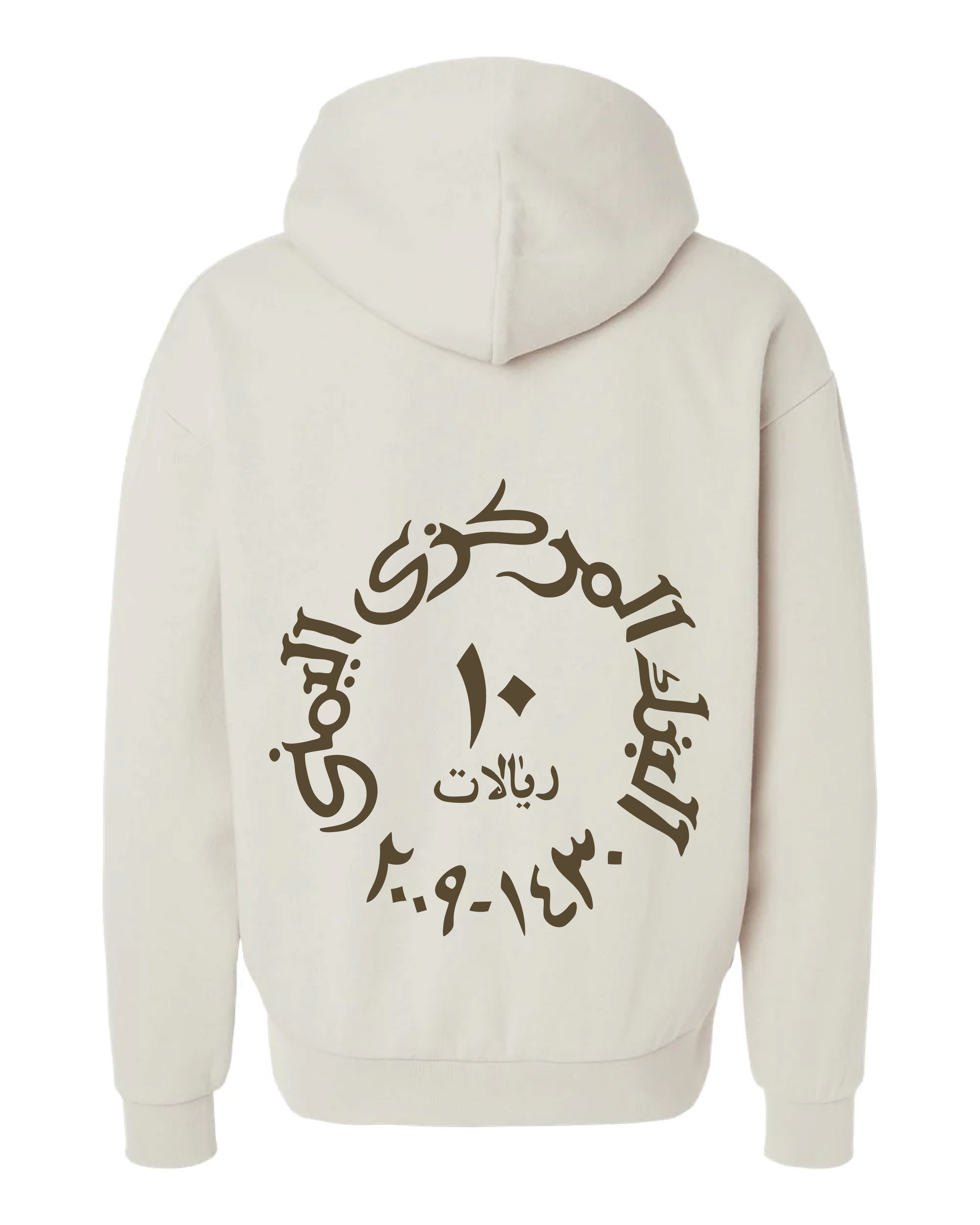 10 Rials Hoodie