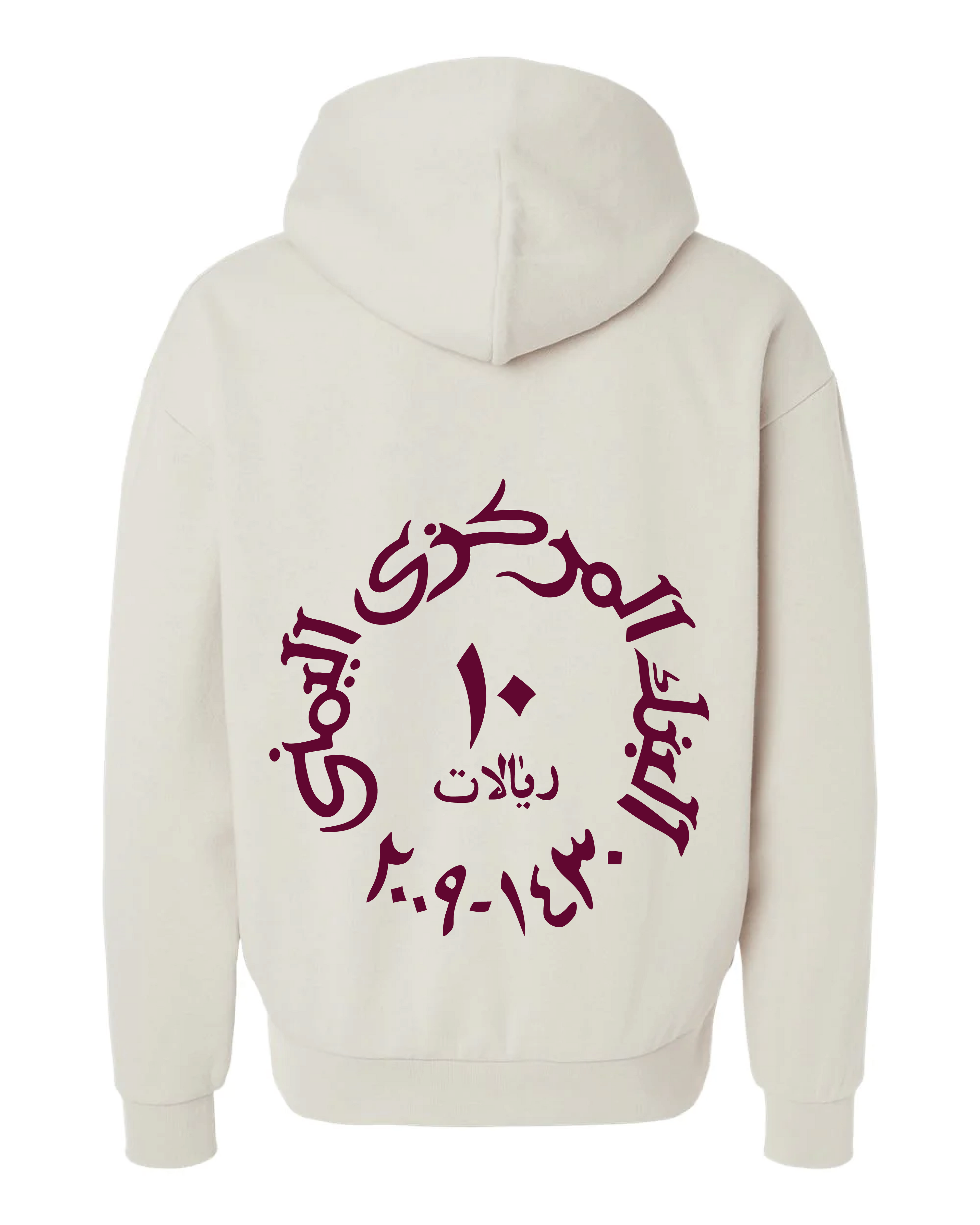 10 Rials Hoodie