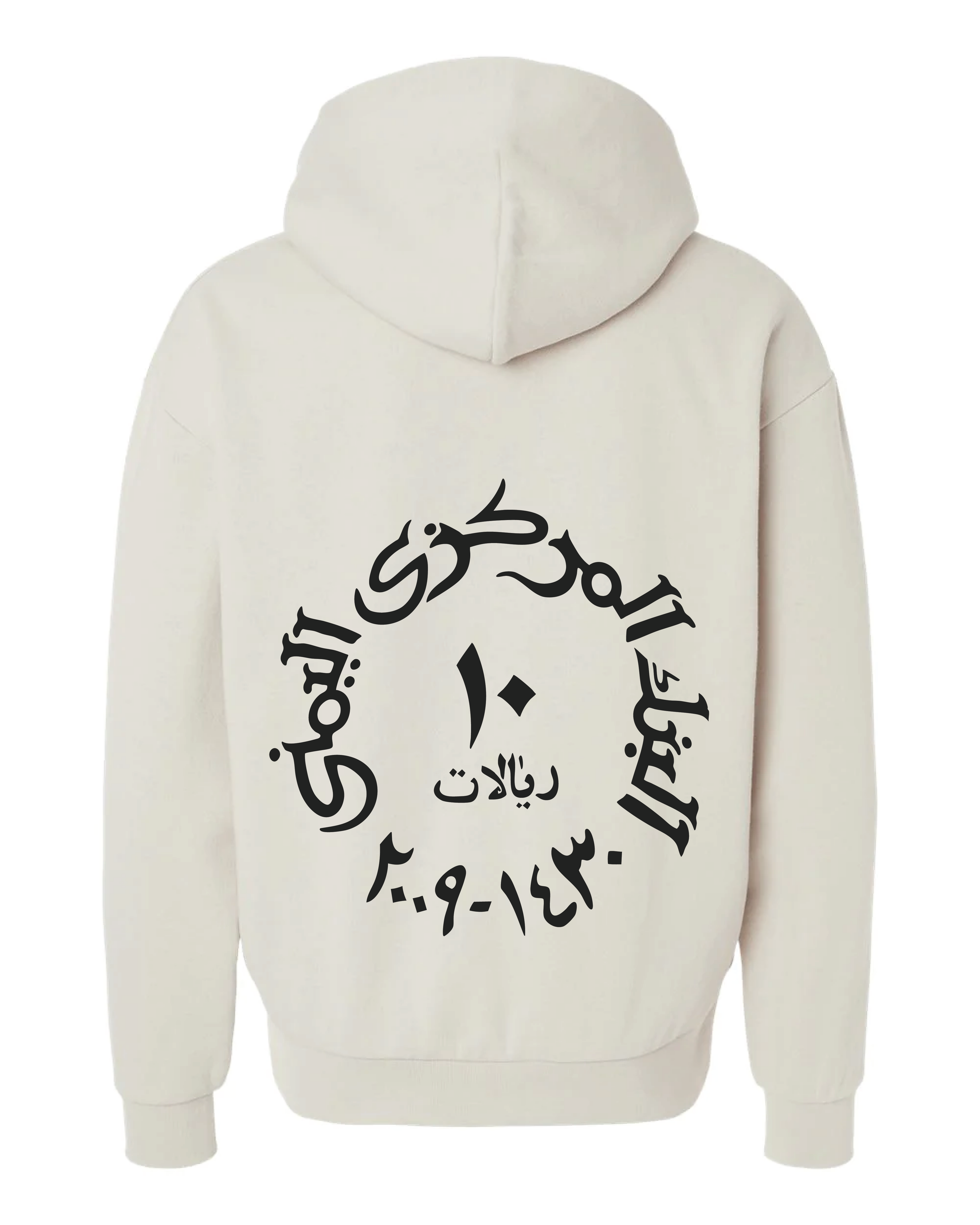 10 Rials Hoodie