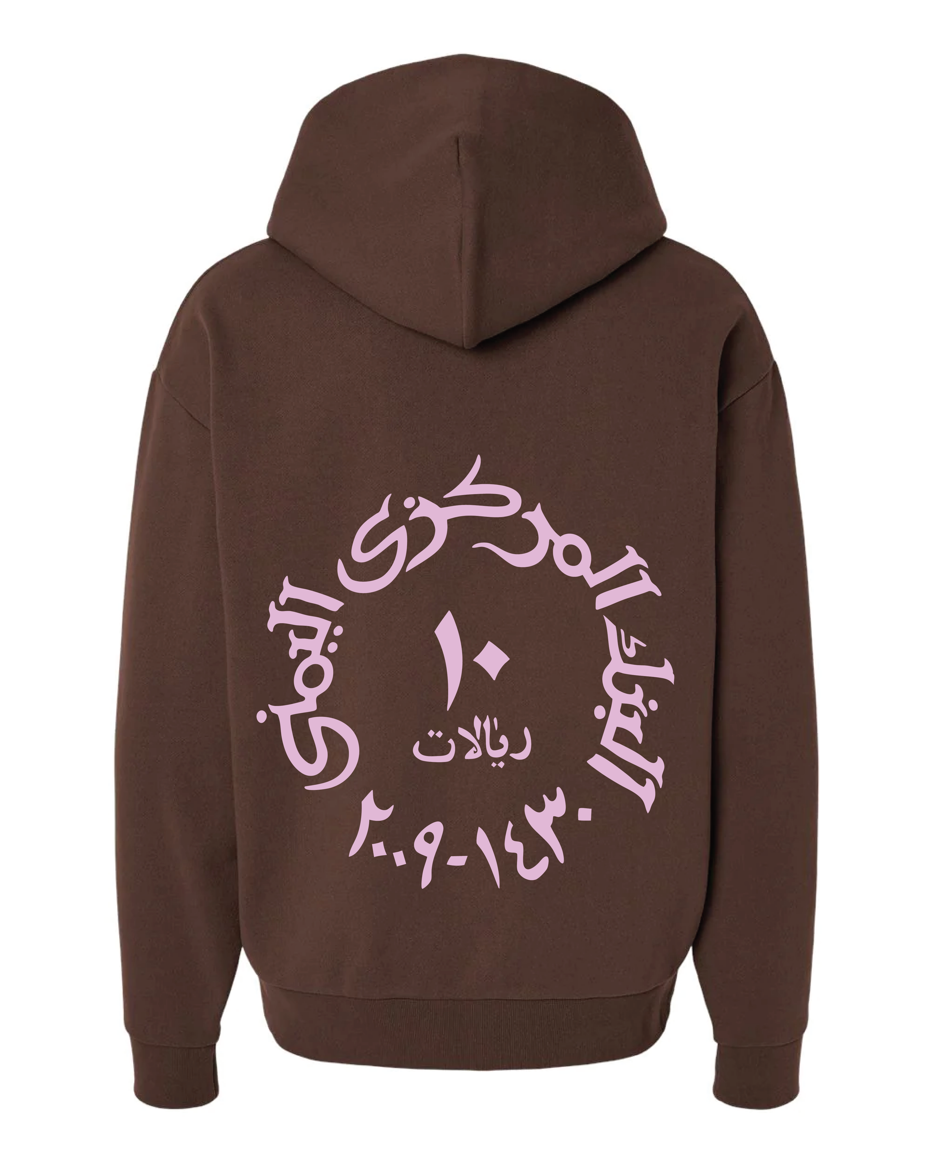 10 Rials Hoodie