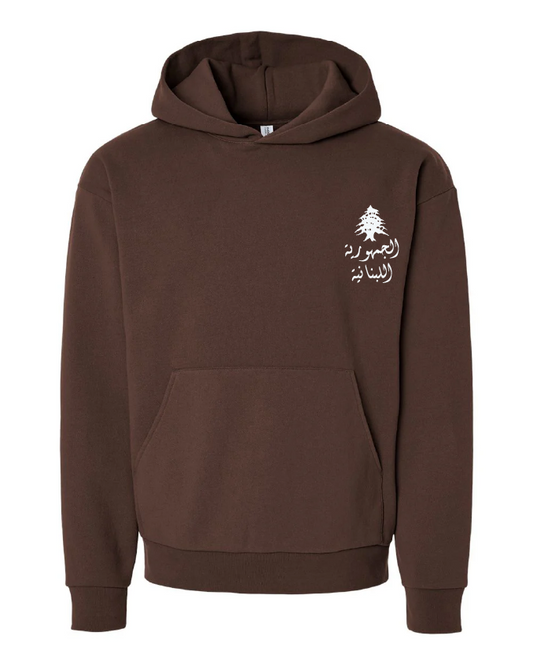Lebanon Republic Oversized Hoodie Brown