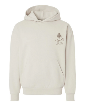 Lebanon Republic Oversized Hoodie Beige