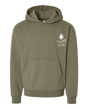 Lebanon Republic Oversized Hoodie Olive Green