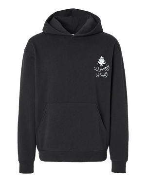 Lebanon Republic Oversized Hoodie Black