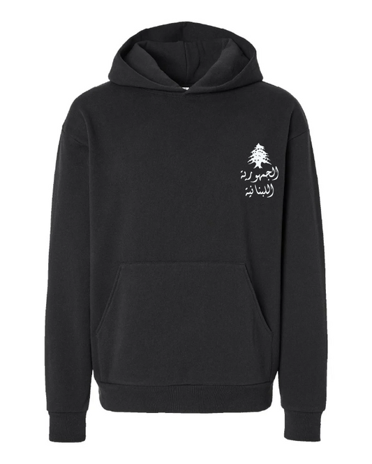 Lebanon Republic Oversized Hoodie Black