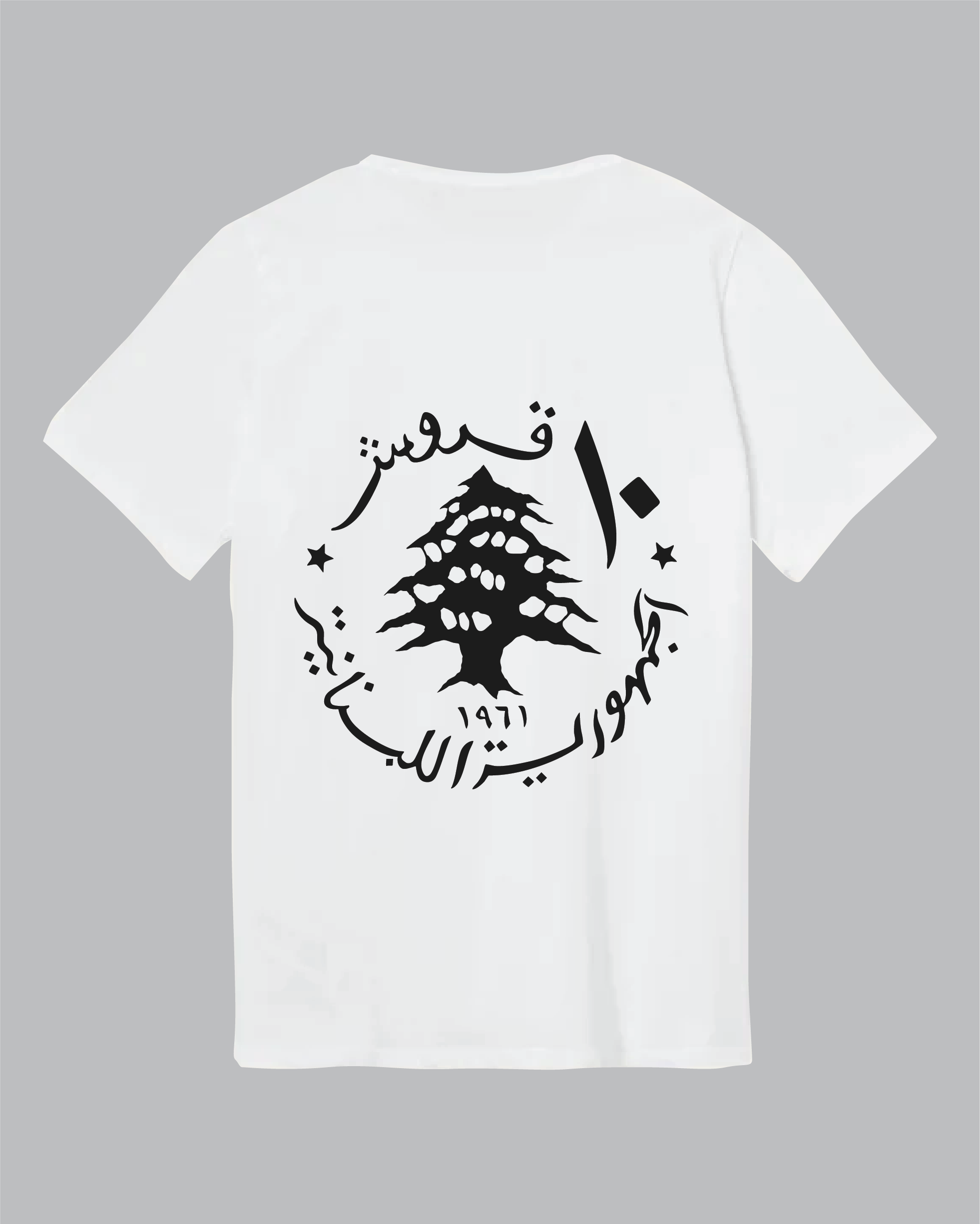 Twin Star Shirt