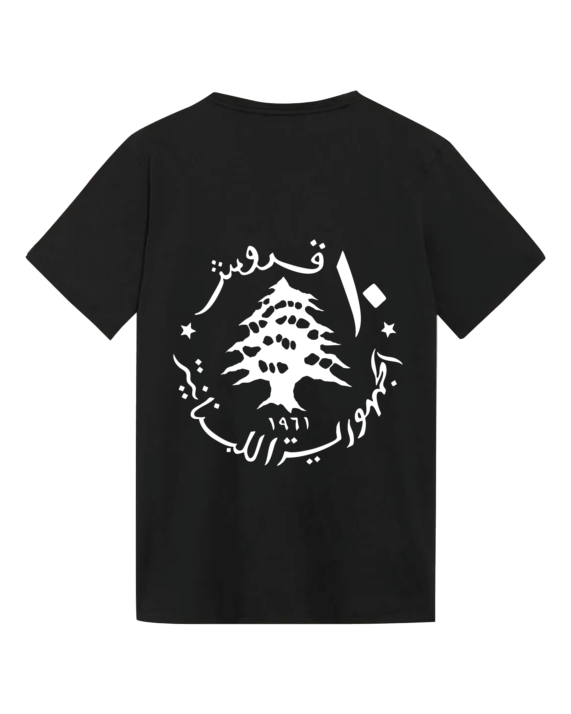 Twin Star Shirt