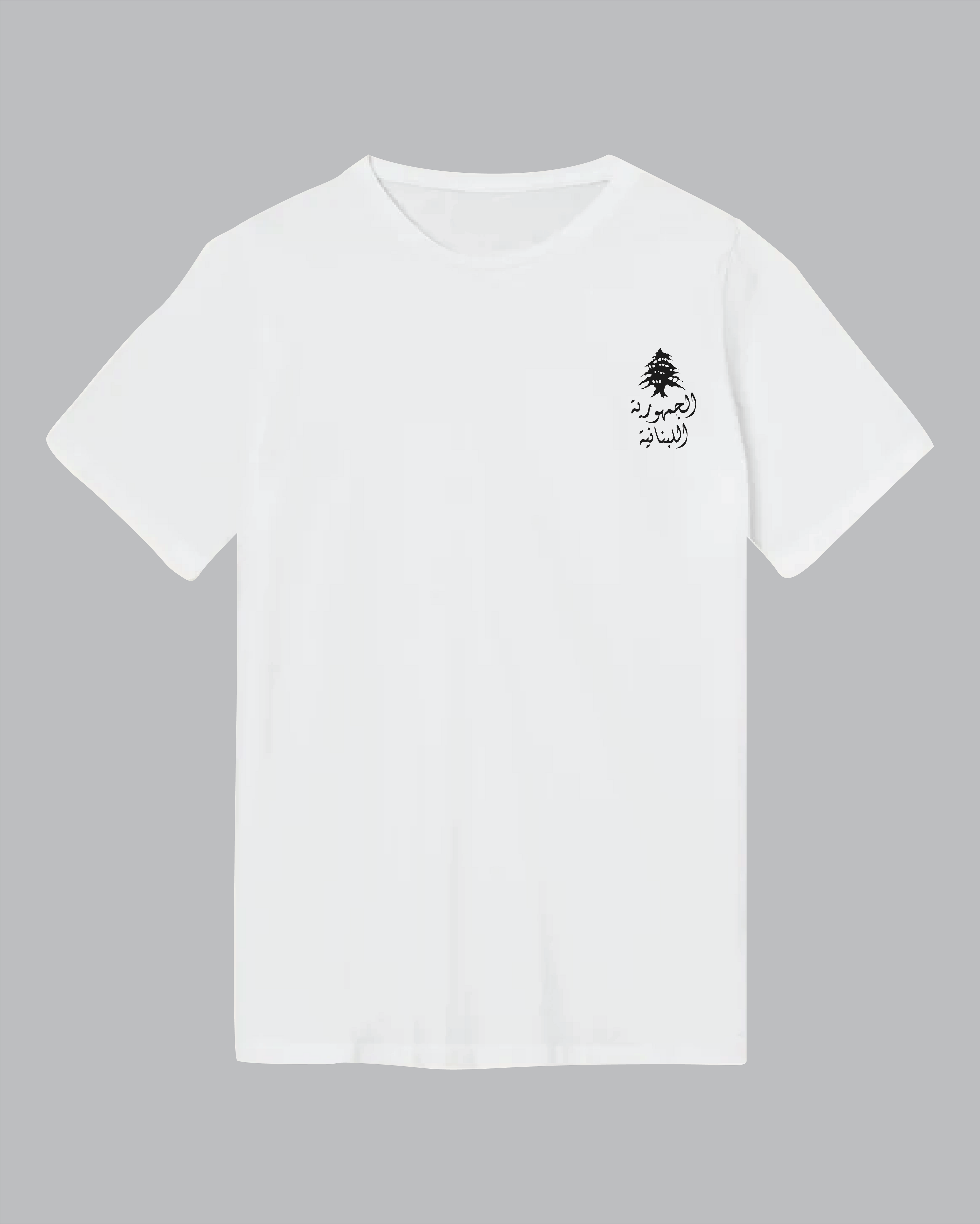 Republic of Lebanon Shirt