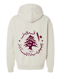 Twin Star Hoodie