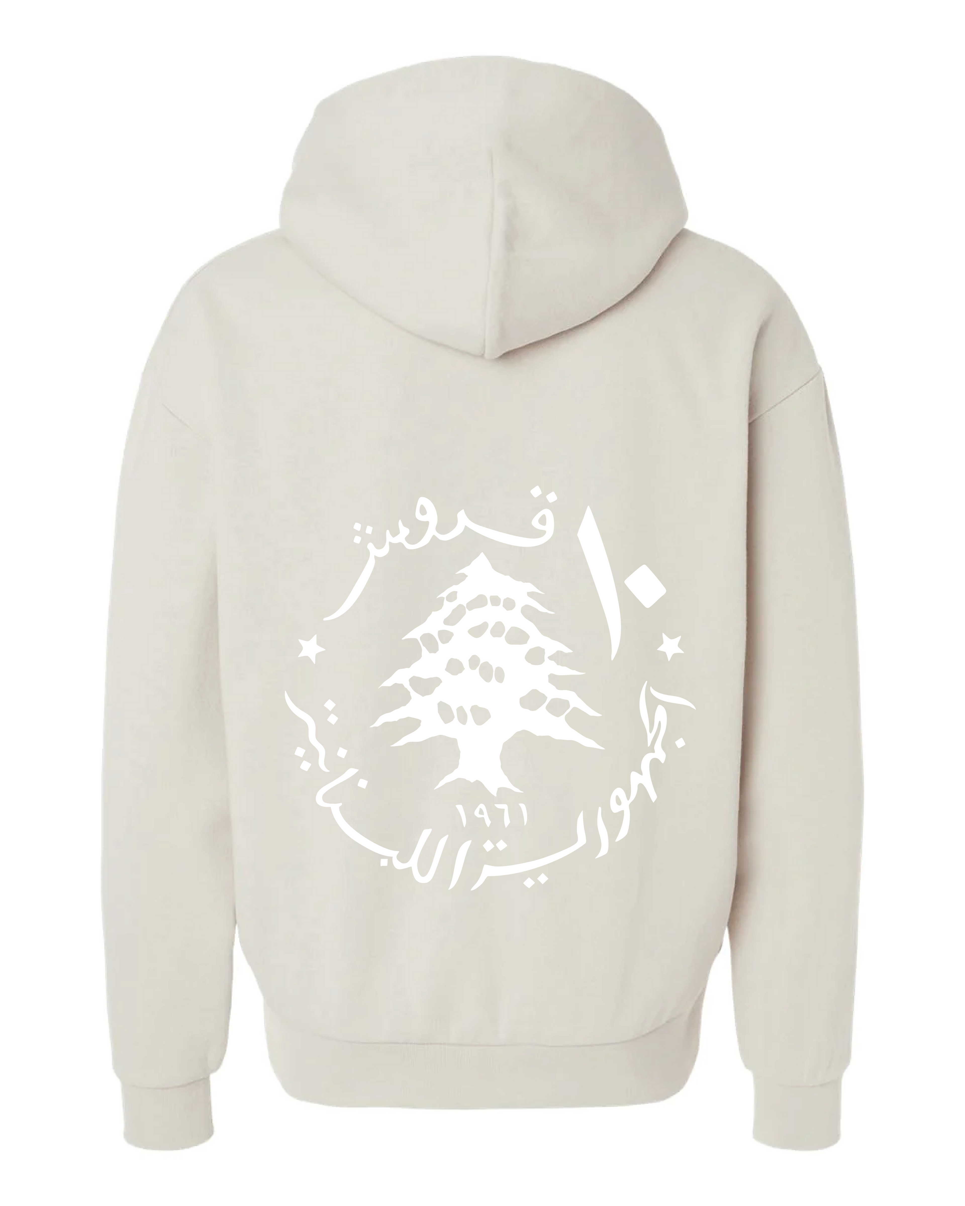 Twin Star Hoodie